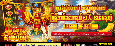 အကြီးမားဆုံး ဂျက်ပေါ့ကို ပိုင်ဆိုင်ပါ